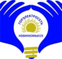 Канал АО "Горэлектросеть" г. Невинномысск в MAX