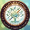 MAX-канал Нейро-педсовет | Нейросети для педагогов