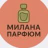 MAX-канал Милана Парфюм