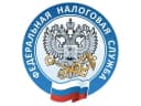 Канал Всё о налогах в Чувашии | УФНС России по Чувашской Республике в MAX