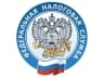 MAX-канал Всё о налогах в Чувашии | УФНС России по Чувашской Республике