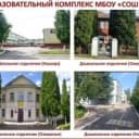 Канал СОШ №4 "Школьный меридиан" в MAX