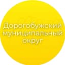 Канал Администрация Дорогобужского округа в MAX