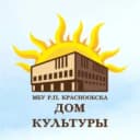 Канал Дом культуры Краснообска в MAX