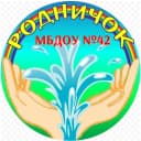 Канал МБДОУ №42 в MAX