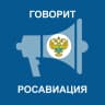 MAX-канал Говорит Росавиация