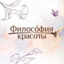 Канал Философия Красоты в MAX