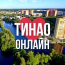 Канал ТиНАО ОНЛАЙН МОСКВА в MAX