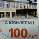 Канал МКОУ СОШ с. Новая Смаиль Малмыжского района Кировской области в MAX