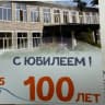 MAX-канал МКОУ СОШ с. Новая Смаиль Малмыжского района Кировской области