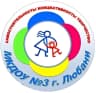 MAX-канал МКДОУ № 3 г. Любань