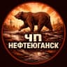 MAX-канал Нефтеюганск
