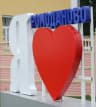MAX-канал Администрация Ромодановского муниципального района