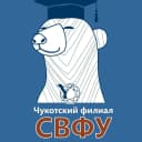 Канал Чукотский филиал СВФУ в MAX