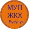 MAX-канал МУП ЖКХ города Бузулука
