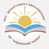 MAX-канал Департамент образования Алданского района