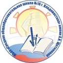 Канал Официальный канал МБОУ «СОШ № 16» г. Владивосток в MAX