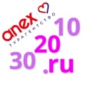 Канал Лучшие цены на Ваши путешествия! в MAX