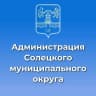 MAX-канал Администрация Солецкого муниципального округа
