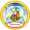 MAX-канал МБДОУ Майский детский сад "Белочка"