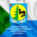 Канал Администрация муниципального района имени Полины Осипенко в MAX