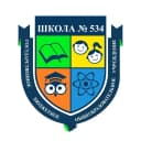 Канал ГБОУ Школа 534 в MAX