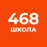 MAX-канал ГБОУ ШКОЛА № 468 ВЫБОРГСКОГО РАЙОНА САНКТ-ПЕТЕРБУРГА