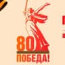 MAX-канал Администрация Бай-Тайгинского кожууна