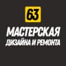 MAX-канал Мастерская дизайна и ремонта Самара