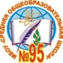 Канал МБОУ "СОШ № 95" г. Кемерово в MAX