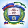 MAX-канал МБОУ «СОШ №22» г. Октябрьский РБ