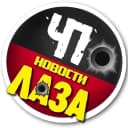 Канал ЧП - Лазаревское в MAX