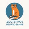MAX-канал Доступное Образование: видеоуроки инструкции обучение онлайн нейросети интеллект ai промпты гдз ралиса giga gigachat анонсы лекций курсы самообразование технологии гпт gpt ии