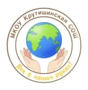 Канал МКОУ Крутишинская СОШ в MAX