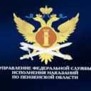 Канал УФСИН России по Пензенской области в MAX