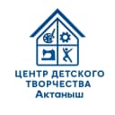 Канал ЦЕНТР ДЕТСКОГО ТВОРЧЕСТВА | Актаныш в MAX