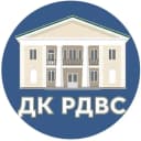 Канал МБУК «ДК РДВС» в MAX