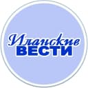 Канал Иланские вести в MAX