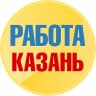 MAX-канал Работа в Казани
