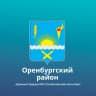 MAX-канал Администрация МО Степановский сельсовет