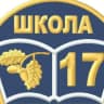 MAX-канал МОУ "Основная общеобразовательная школа N 17" г. Саратова