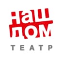 Канал Химкинский драматический театр «Наш дом» в MAX