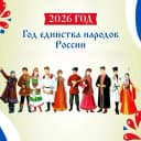 Канал МБДОУ "Д/с "Эльнур" а.Икон-Халк" в MAX