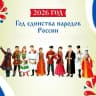 MAX-канал МБДОУ "Д/с "Эльнур" а.Икон-Халк"