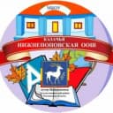 Канал МБОУ Нижнепоповская ООШ в MAX