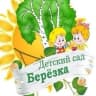 MAX-канал Муниципальное дошкольное образовательное учреждение "Детский сад N3 общеразвивающего вида" пгт. Троицко-Печорск