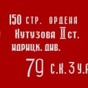 Канал МКОУ "Ново-Дмитриевская СОШ" в MAX