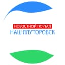 Канал Наш Ялуторовск в MAX
