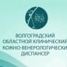 MAX-канал ГБУЗ"Волгоградский областной клинический кожно-венерологический диспансер"