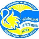 Канал МБОУ "Новокижингинская СОШ" в MAX